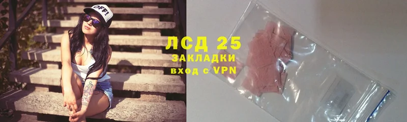 что такое   Майкоп  ЛСД экстази ecstasy 